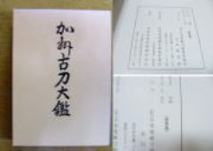 ���B�Ó���Ӂ@�V�i����