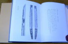 ���B�Ó���Ӂ@�V�i����