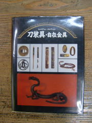 �����h�O���� �R���N�V���� ������ ���݋���ʐ^�W