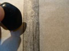 �V�i �����S�g���`�p�㎿�\���a���@�z�O�荗�������[����(��)