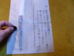 �V�i �����S�g���`�p�㎿�\���a���@�z�O�荗�������[����(��)