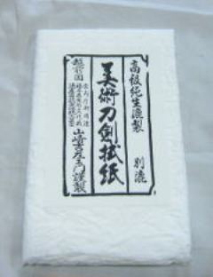 �ō������p�����p�@�� �V�i�{������p�B����