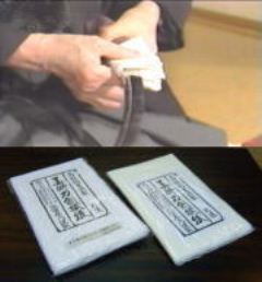 �v���p�����������@�� 2���g�荗�a������