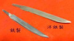 �����n�E������ �V�i���g�p�o�^�s�v