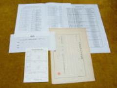 �e�C�����ޏ��L�ҕύX�́E�o�^�ؔ��s�E�Č�t�E�葱����p�b�N