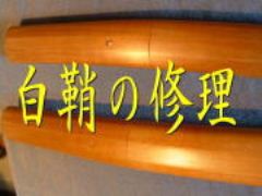 ����C�� �����o���J���i�|�����H�A���|�\��