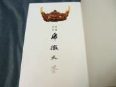 �h�O��� �V�i����